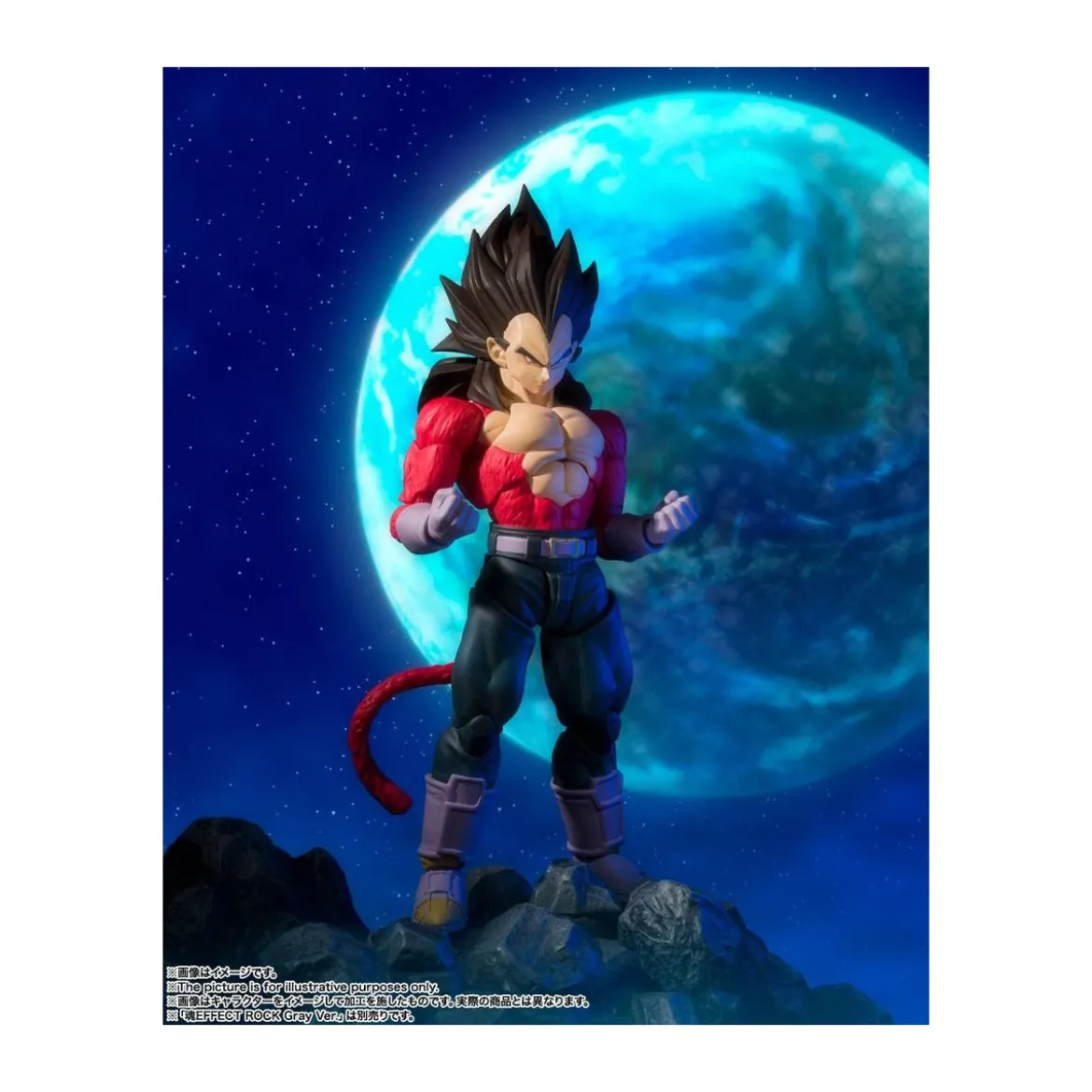 Bandai Dragon Ball GT - SHF SHFiguarts - Vegeta SSJ4