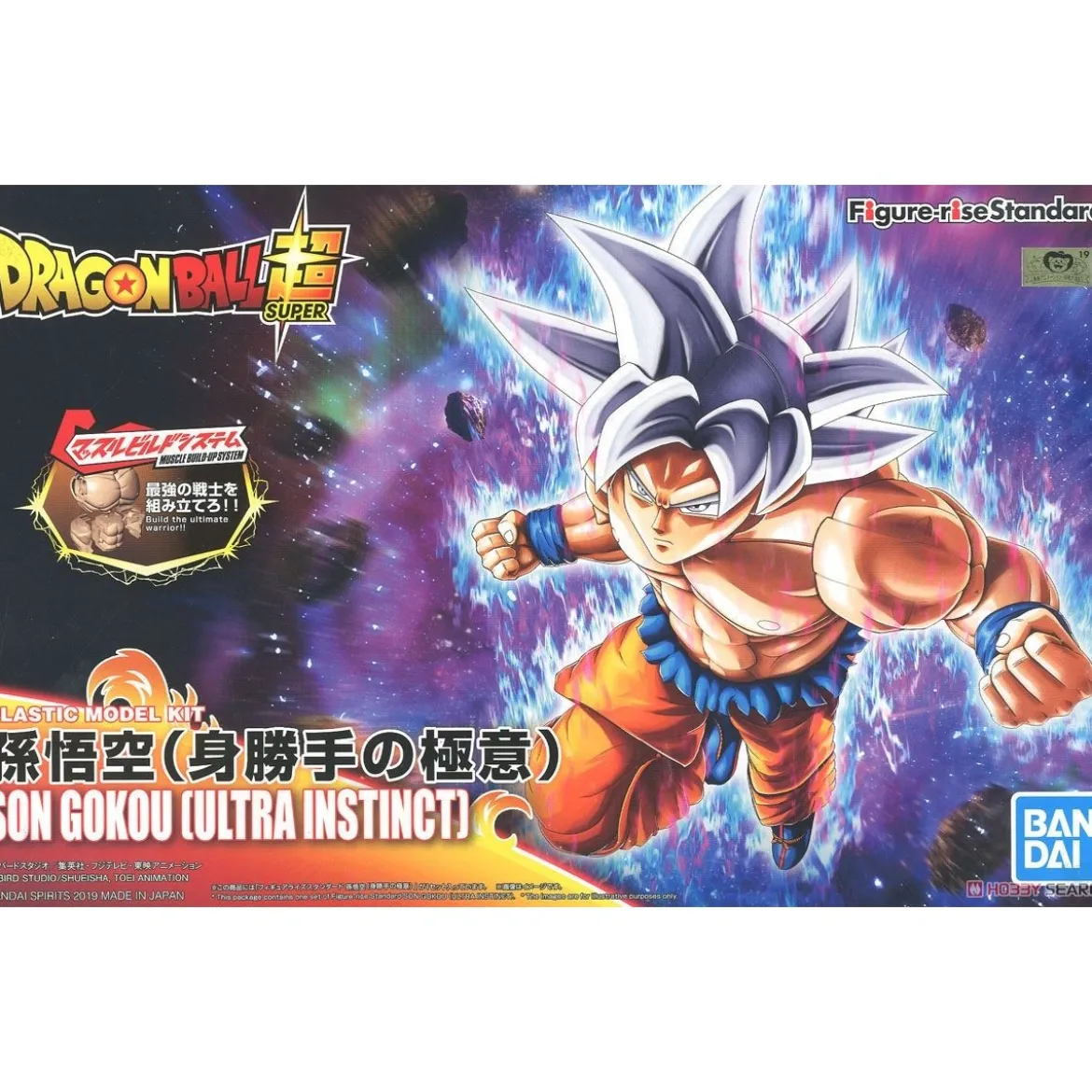 Bandai FIGURE-RISE DRAGON BALL SUPER - ULTRA INSTINCT SON GOKU Model Kit