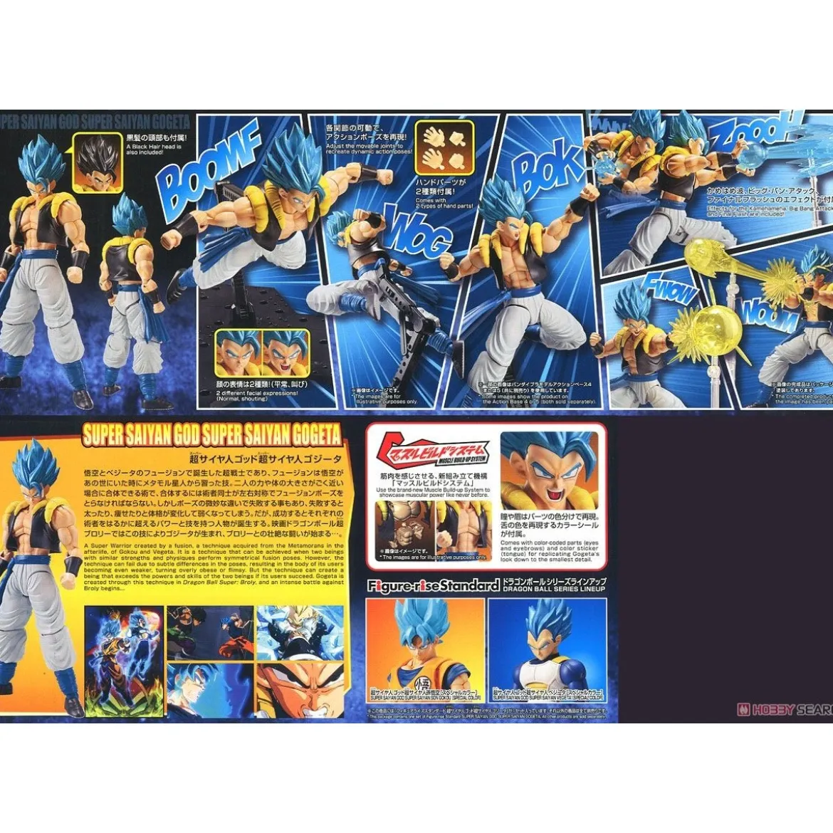 Bandai FIGURE-RISE DRAGON BALL Super Broly The Movie - Gogeta SSJ BLUE - Model Kit