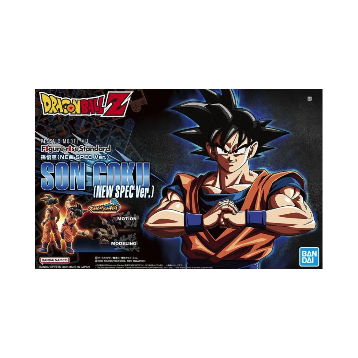 Bandai FIGURE-RISE DRAGON BALL Z - SON GOKOU Model Kit.