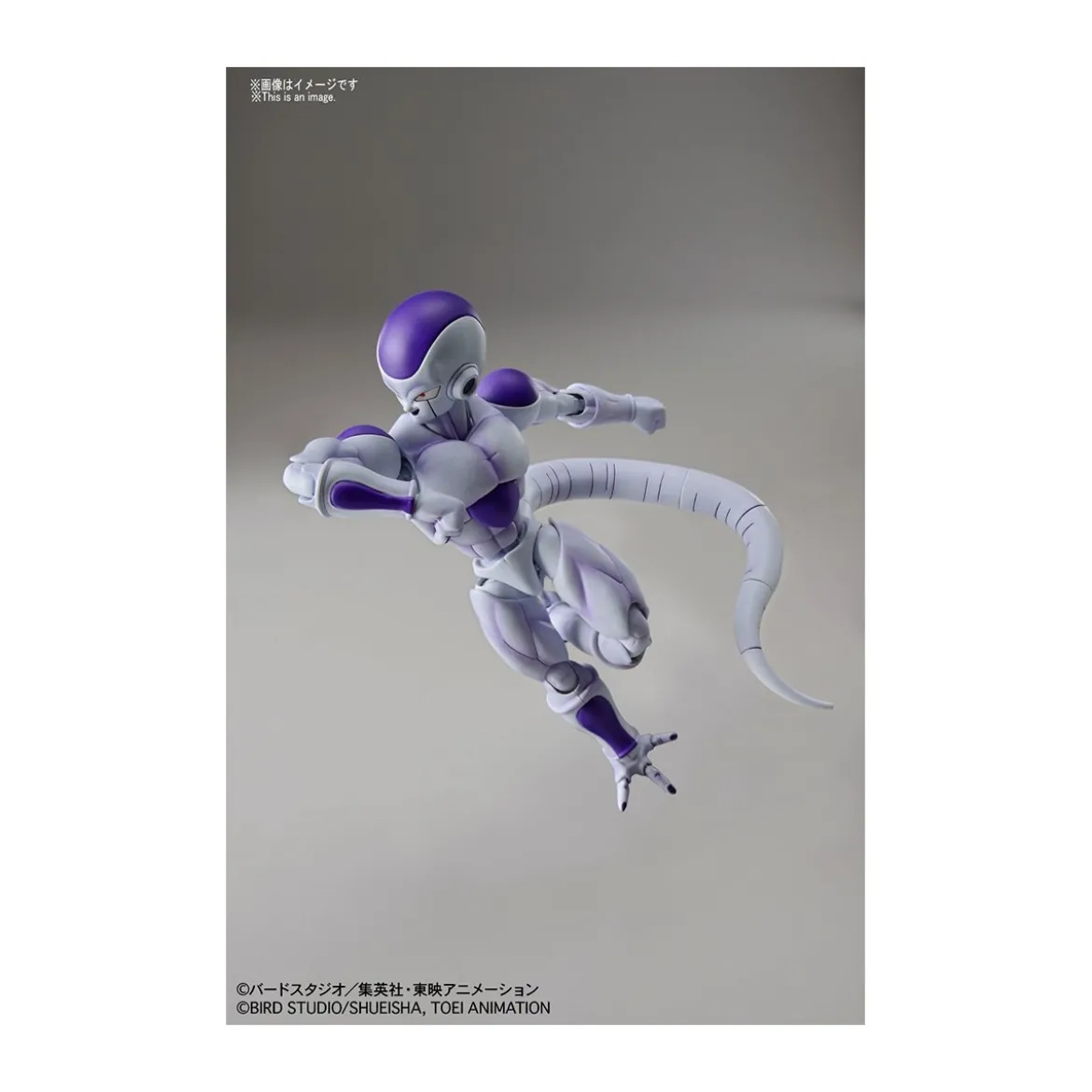 Bandai FIGURE-RISE DRAGON BALL Z FINAL FORM FREEZER Maquette Model Kit