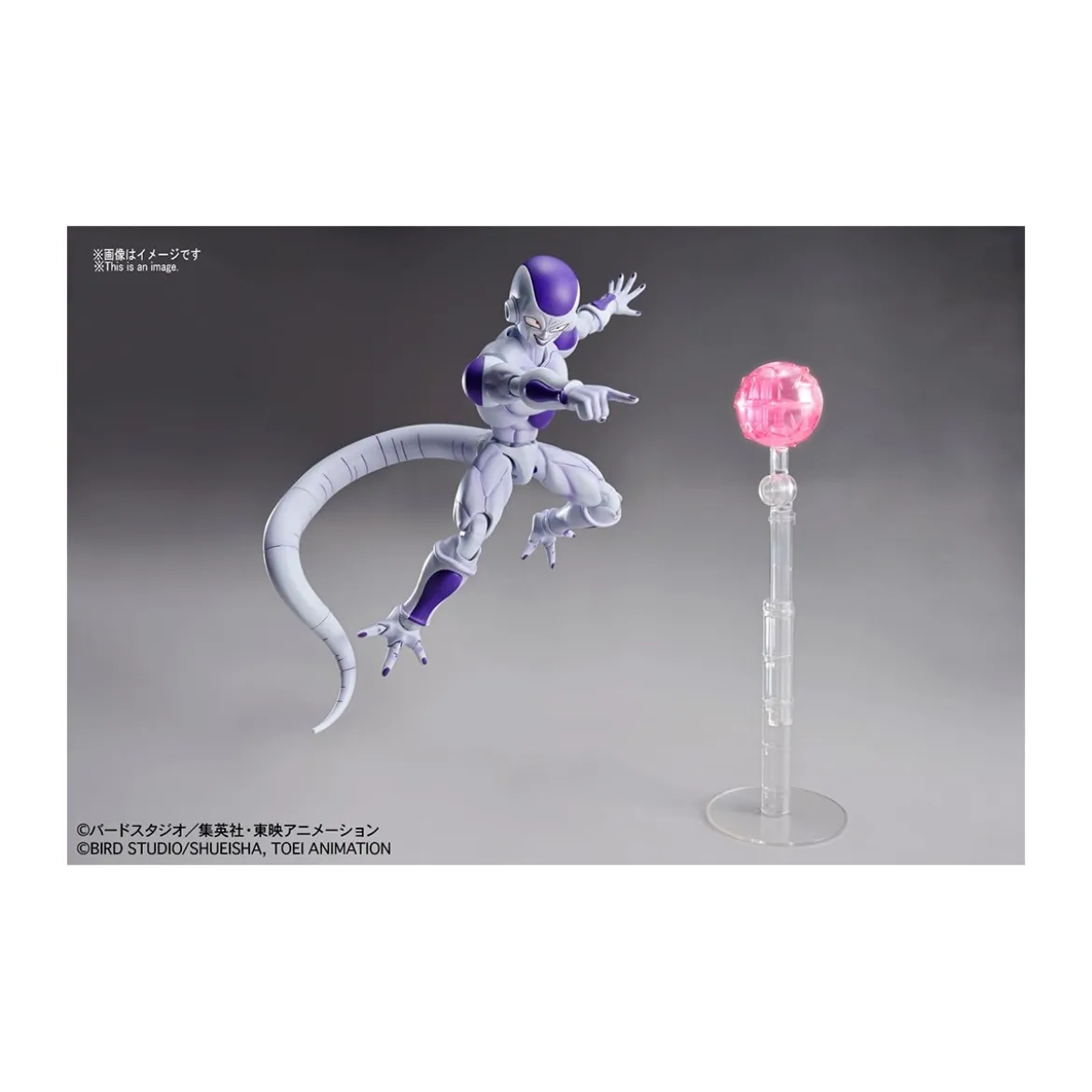 Bandai FIGURE-RISE DRAGON BALL Z FINAL FORM FREEZER Maquette Model Kit