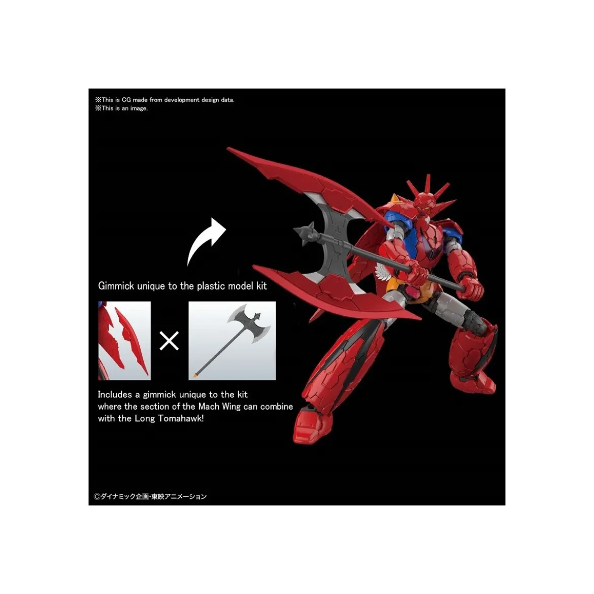 Bandai Getter Dragon Infinitism - Plastic Model Kit HG 1/144