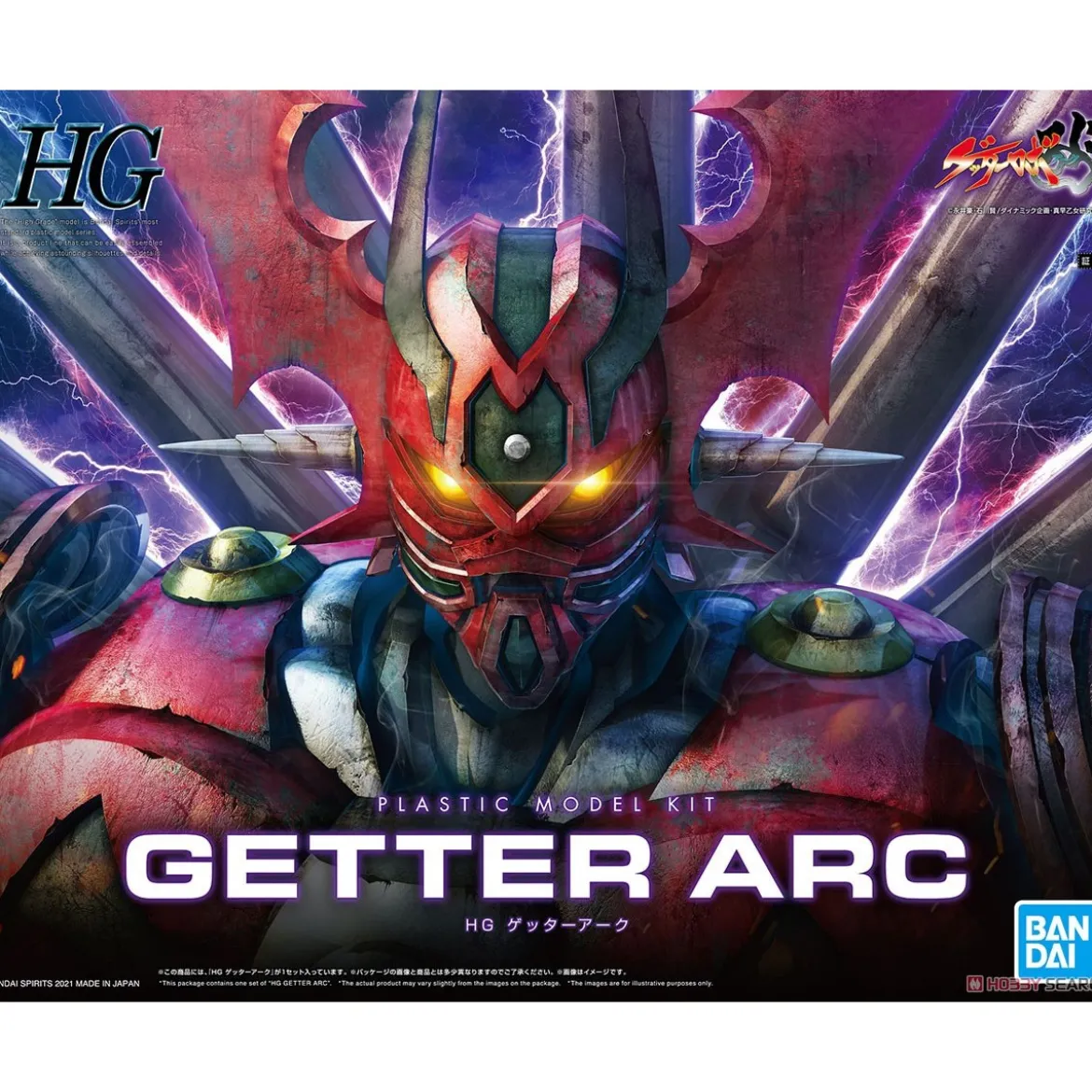 Bandai Getter Robo - Getter ARC - Plastic Model Kit HG 1/144
