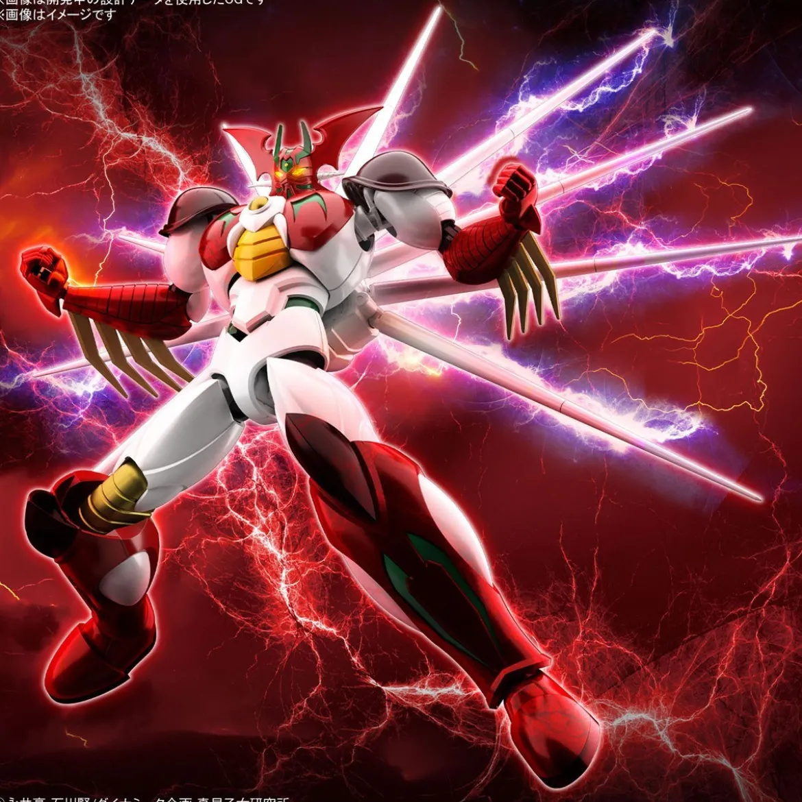 Bandai Getter Robo - Getter ARC - Plastic Model Kit HG 1/144