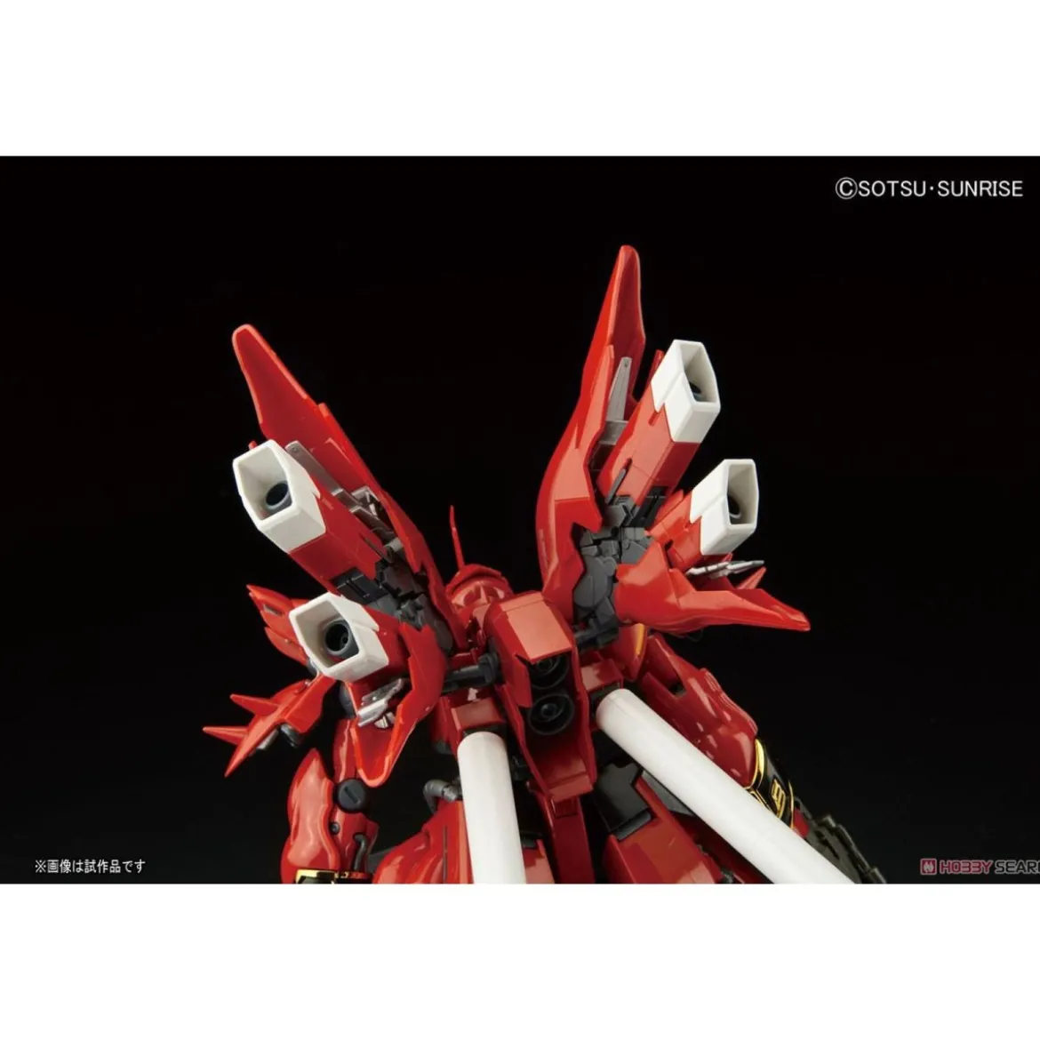 Bandai Gundam - Gunpla RG 1/144 - SINANJU MSN-06S
