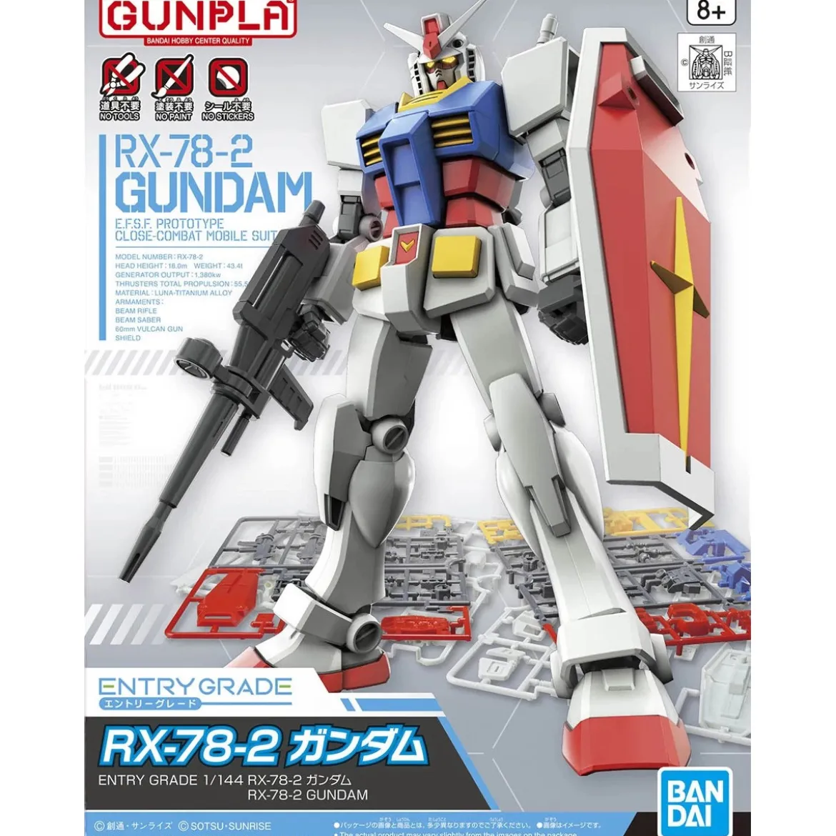 Bandai - Gunpla - Entry Grade - RX-78-2 1/144 - Mobile Suit Gundam