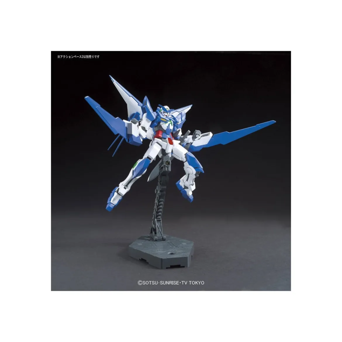 Bandai - Gunpla - Gundam Build Fighters 1/144 HG - AMAZING EXIA