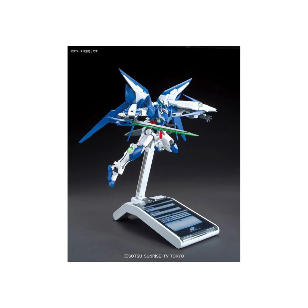 Bandai - Gunpla - Gundam Build Fighters 1/144 HG - AMAZING EXIA