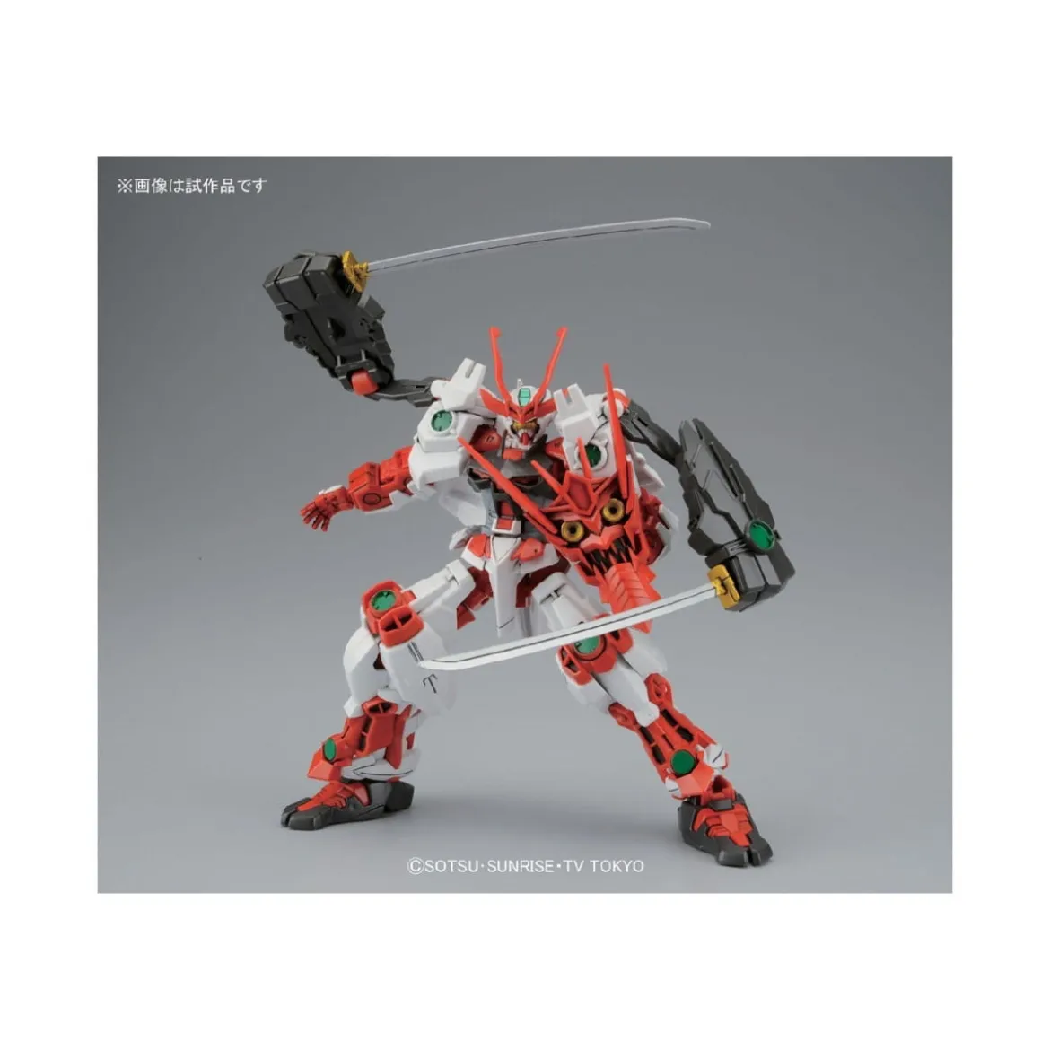 Bandai - Gunpla - Gundam Build Fighters 1/144 HG - SENGOKU ASTRAY GUNDAM - Gundam Seed Astray