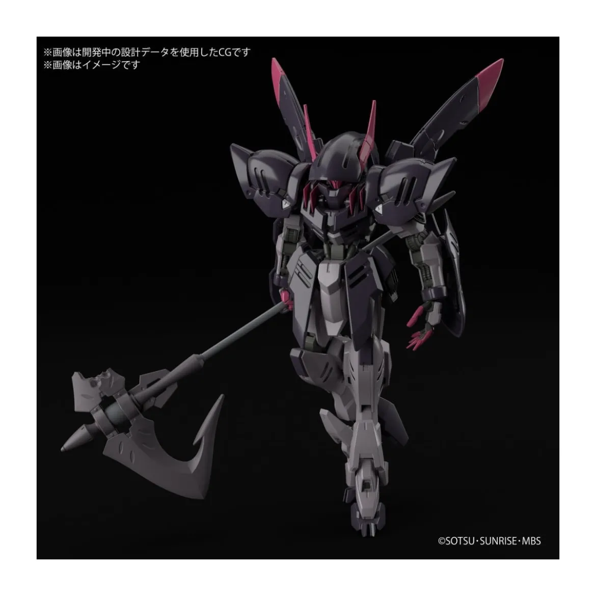 Bandai - Gunpla - Gundam 1/144 HG - ASW-G-56 Gundam Gremory - Mobile Suit Gundam : Iron-Blooded Orphans Gekko