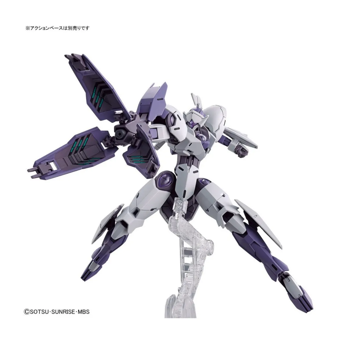 Bandai - Gunpla - Gundam 1/144 HG - CFK‑029 Michaelis - Mobile Suit Gundam The Witch from Mercury