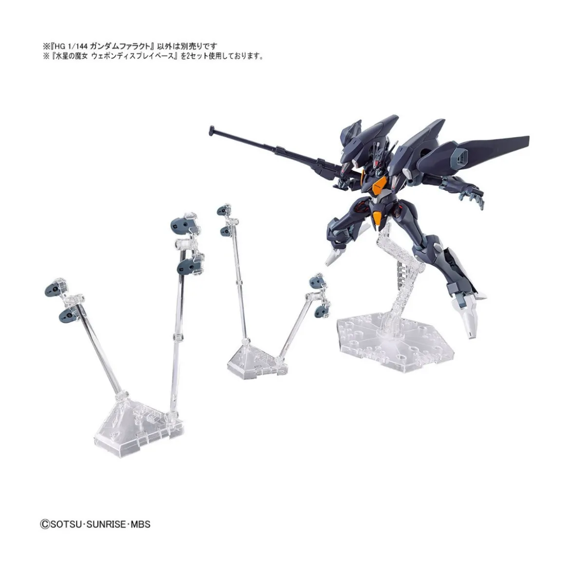 Bandai - Gunpla - Gundam 1/144 HG - FP-A-77 Gundam Pharact - Mobile Suit Gundam The Witch from Mercury