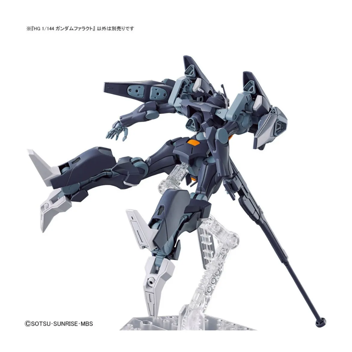Bandai - Gunpla - Gundam 1/144 HG - FP-A-77 Gundam Pharact - Mobile Suit Gundam The Witch from Mercury