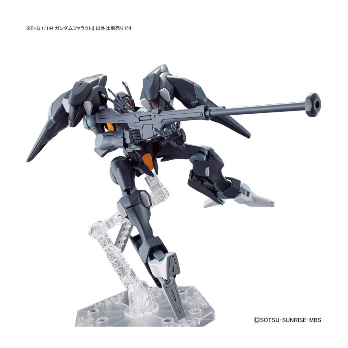 Bandai - Gunpla - Gundam 1/144 HG - FP-A-77 Gundam Pharact - Mobile Suit Gundam The Witch from Mercury