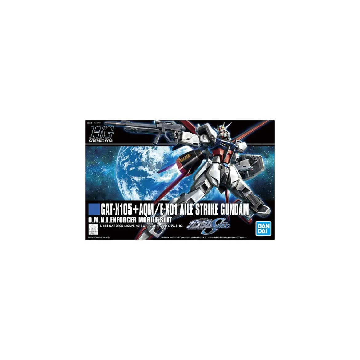 Bandai - Gunpla - Gundam 1/144 HG - GATX-105+AQM E-X01 AILE STRIKE GUNDAM - Cosmic Era