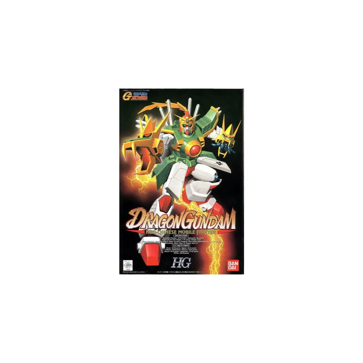 Bandai - Gunpla - Gundam 1/144 HG - GF13-011NC Dragon Gundam - Mobile Fighter G Gundam