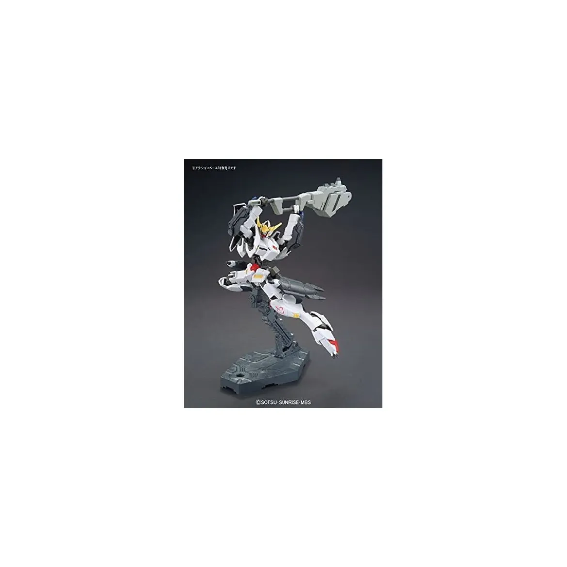 Bandai - Gunpla - Gundam 1/144 HG - GUNDAM BARBATOS 6TH FORM - Mobile Suit Gundam : Iron-Blooded Orphans