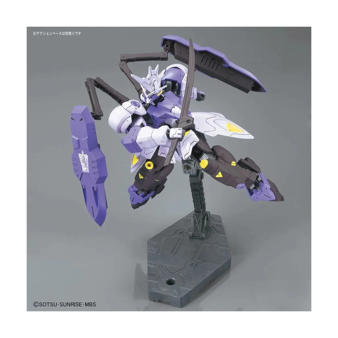 Bandai - Gunpla - Gundam 1/144 HG - Gundam Kimaris Vidar - Mobile Suit Gundam : Iron-Blooded Orphans