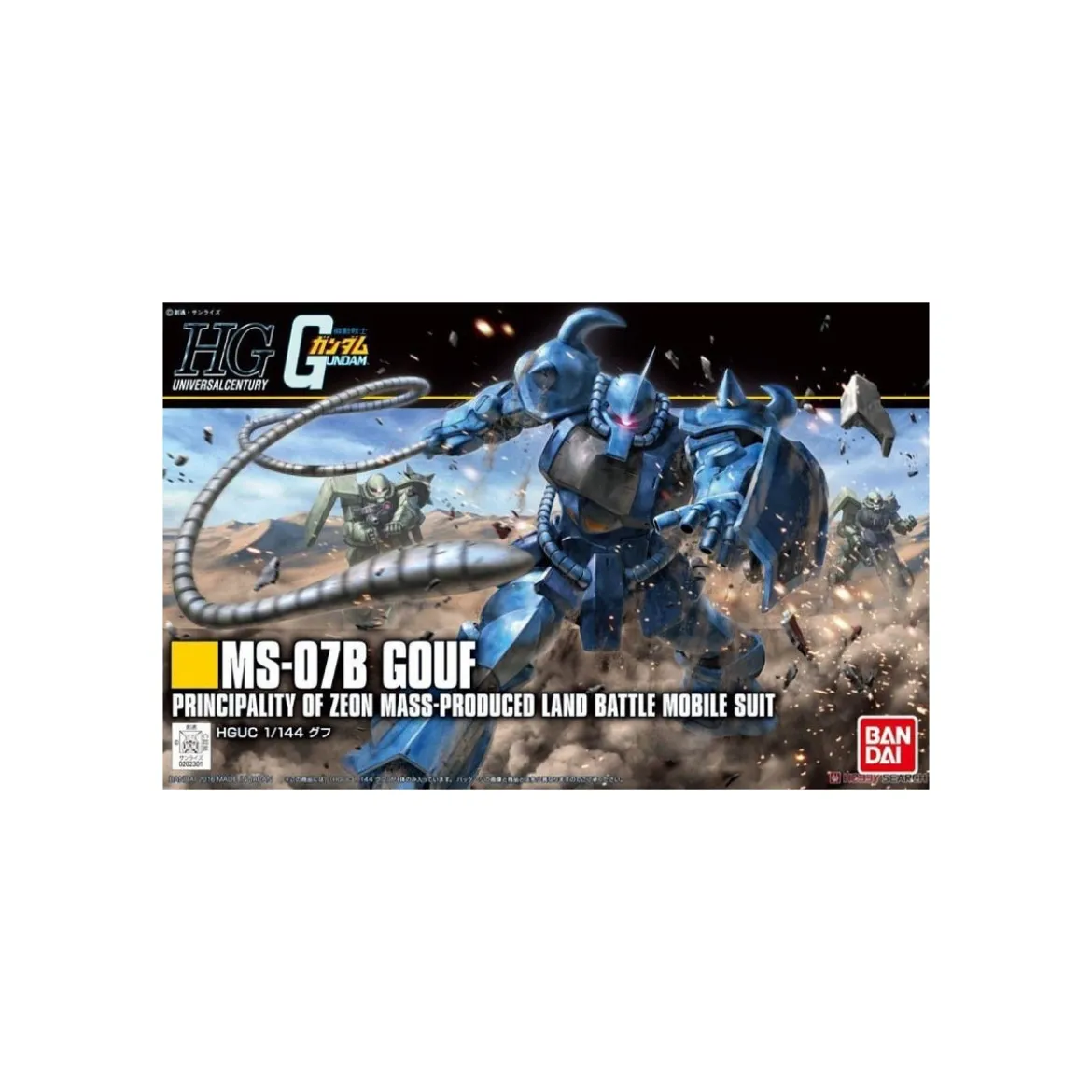 Bandai - Gunpla - Gundam 1/144 HG - MS-07B GOUF - Mobile Suit Gundam - UC