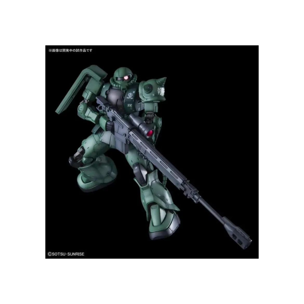Bandai - Gunpla - Gundam 1/144 HG - MS-06C-6 R6 ZAKU II Type C-6/R6 - Mobile Suit Gundam: The Origin