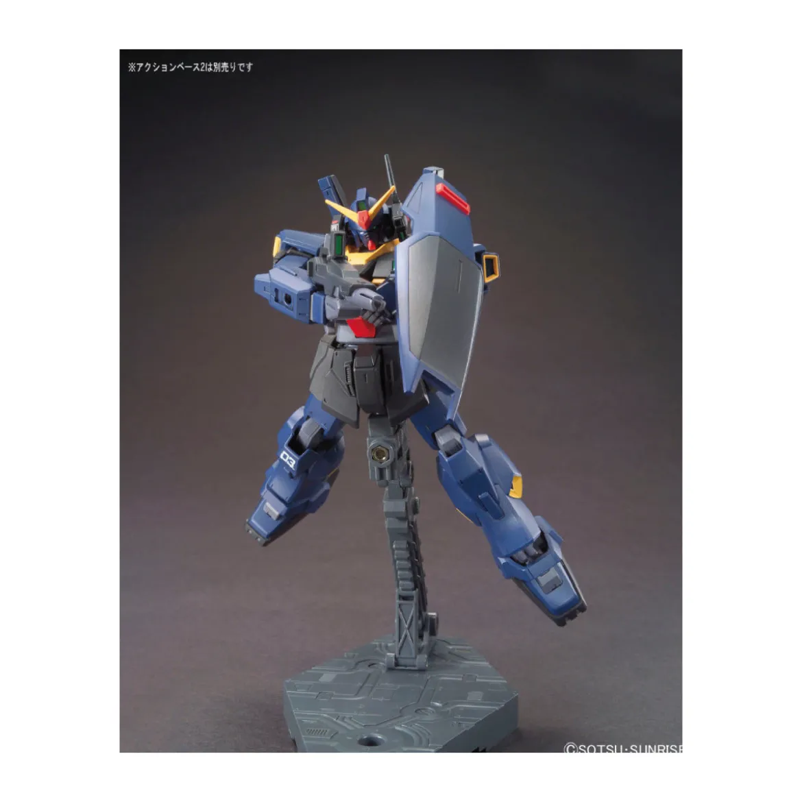 Bandai - Gunpla - Gundam 1/144 HG - RX-178 GUNDAM MK II TITANS (revive) - Mobile Suit Zeta Gundam