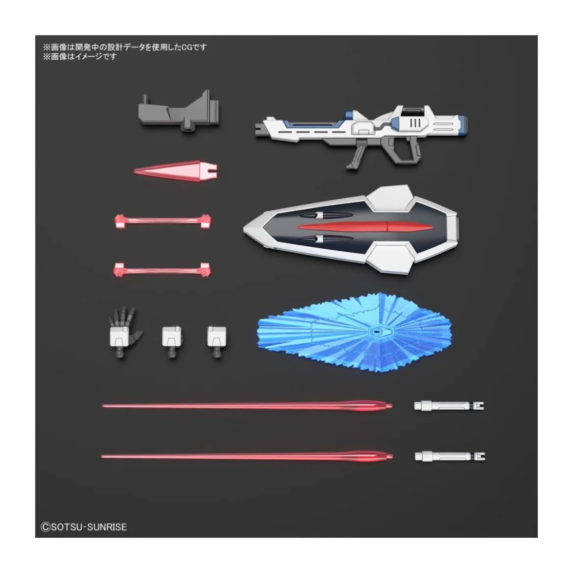 Bandai - Gunpla - Gundam 1/144 HG - STTS-909 RISING FREEDOM GUNDAM - Gundam Seed Freedom