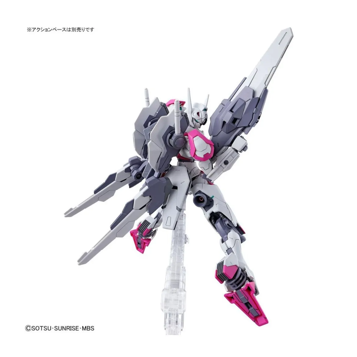 Bandai - Gunpla - Gundam 1/144 HG - XGF-02 GUNDAM LFRITH - Mobile Suit Gundam The Witch from Mercury