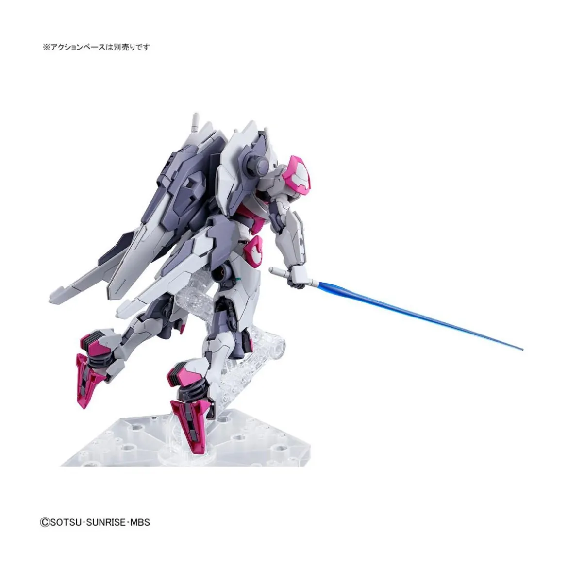 Bandai - Gunpla - Gundam 1/144 HG - XGF-02 GUNDAM LFRITH - Mobile Suit Gundam The Witch from Mercury