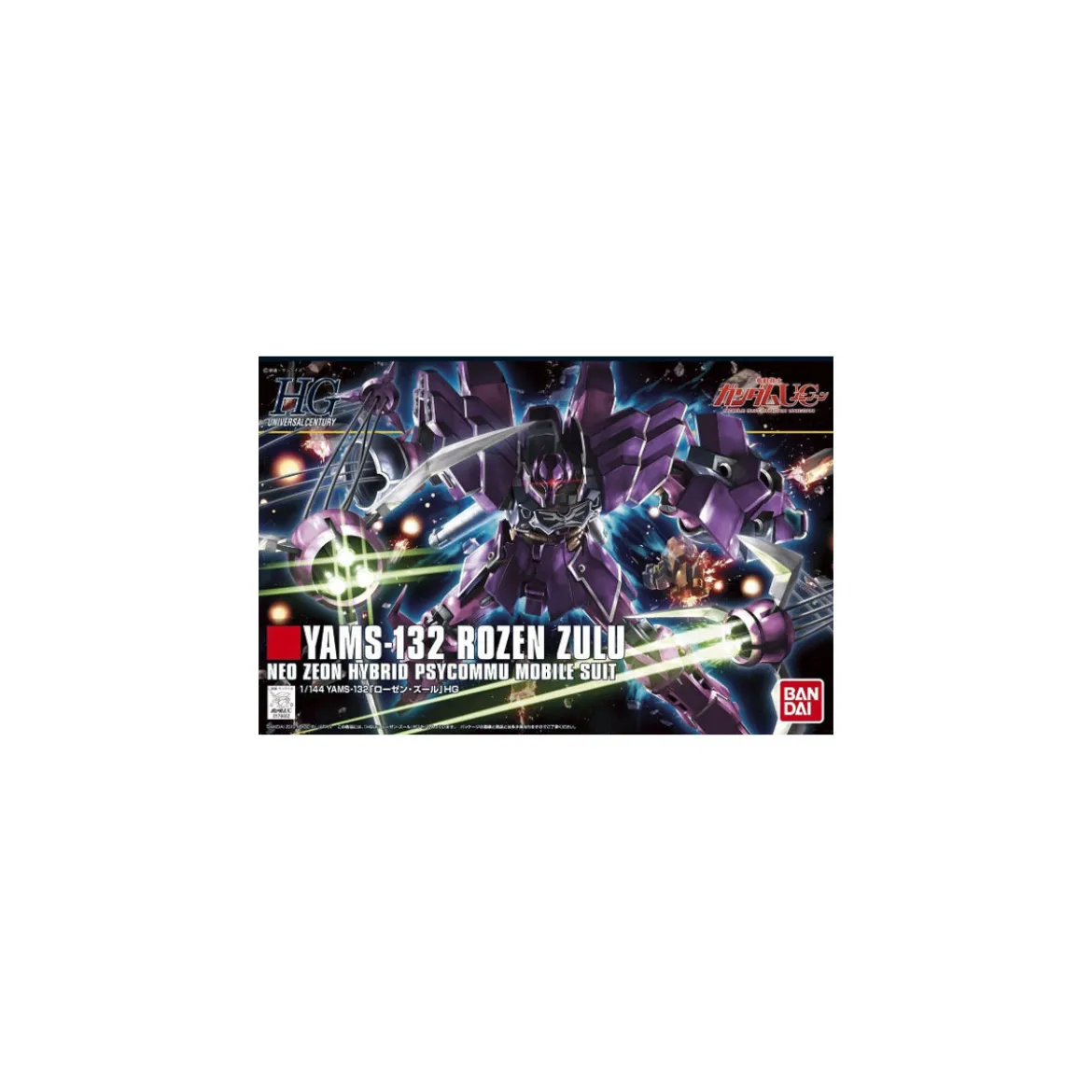 Bandai - Gunpla - Gundam 1/144 HG - YAMS-132 ROZEN ZULU - Mobile Suit Gundam Unicorn