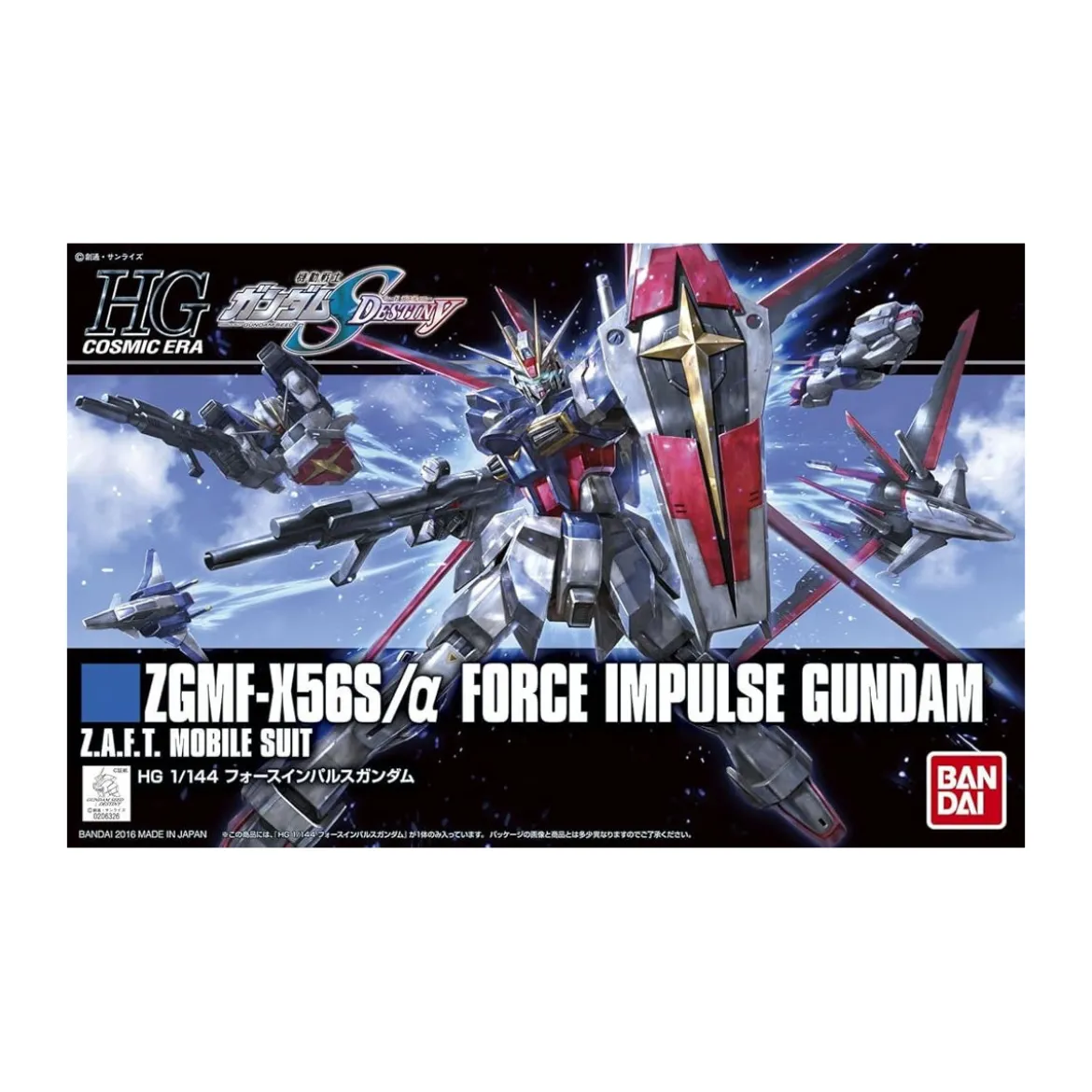 Bandai - Gunpla - Gundam 1/144 HG - ZGMF-X56S/α FORCE IMPULSE GUNDAM - Gundam Seed