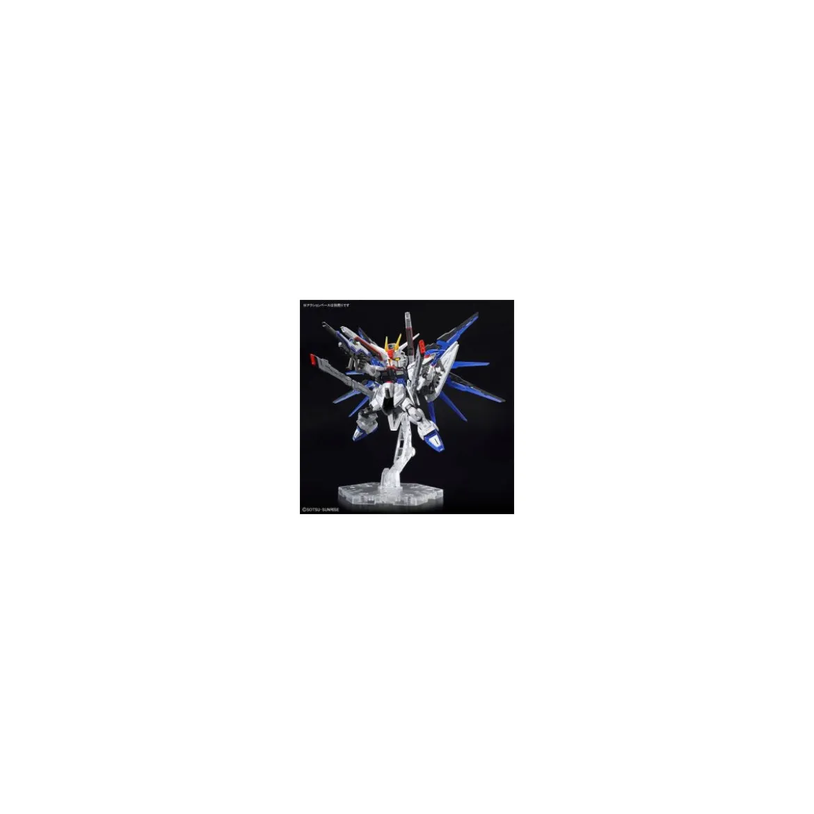 Bandai - Gunpla - Gundam 1/100 MG SD - ZGMF-X10A FREEDOM GUNDAM - Mobile Suit Gundam Seed