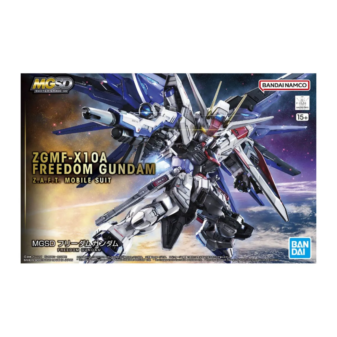 Bandai - Gunpla - Gundam 1/100 MG SD - ZGMF-X10A FREEDOM GUNDAM - Mobile Suit Gundam Seed