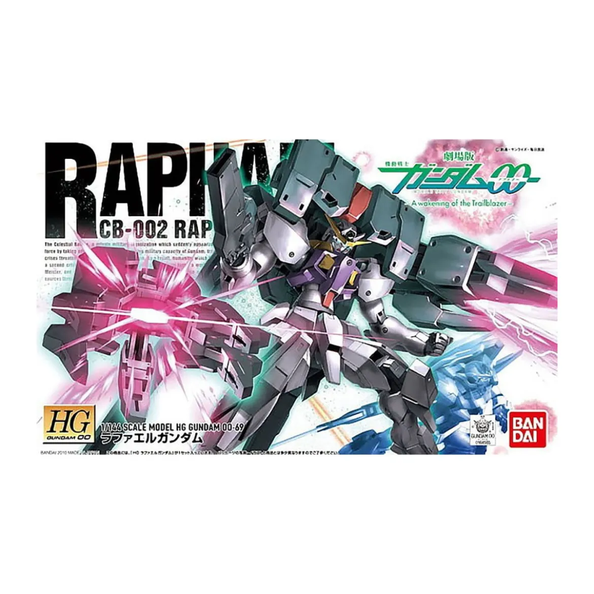 Bandai - Gunpla - 1/144 HG - RAPHAEL GUNDAM - Mobile Suit Gundam 00