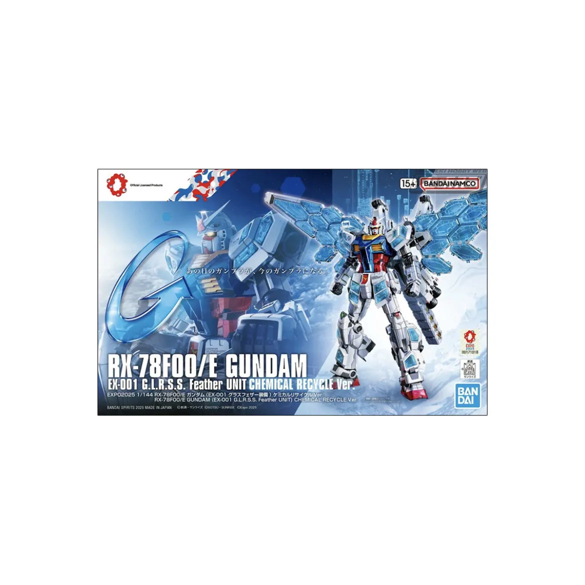 Bandai - Gunpla - 1/144 HG - RX-78F00E Gundam Ex-001 G.L.R.S.S. Feather Unit Chemical Recycle Ver. - Mobile Suit Gundam