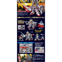 Bandai - Gunpla - LEGENDBB - KNIGHT GUNDAM