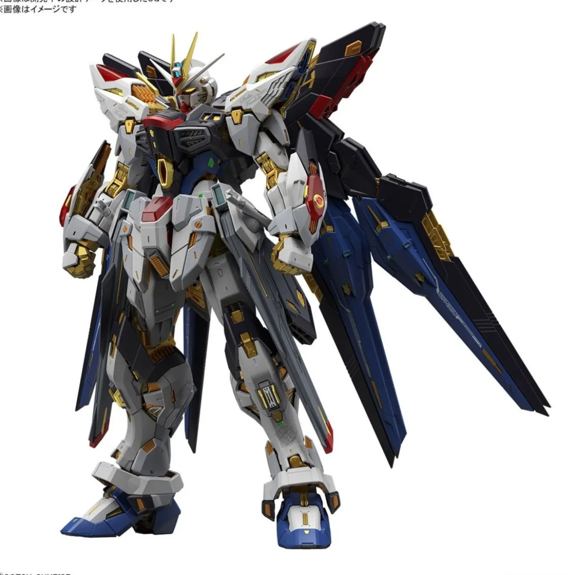 Bandai - Gunpla - 1/100 MGEX - ZGMF-X20A Strike Freedom Gundam - Gundam Seed Destiny