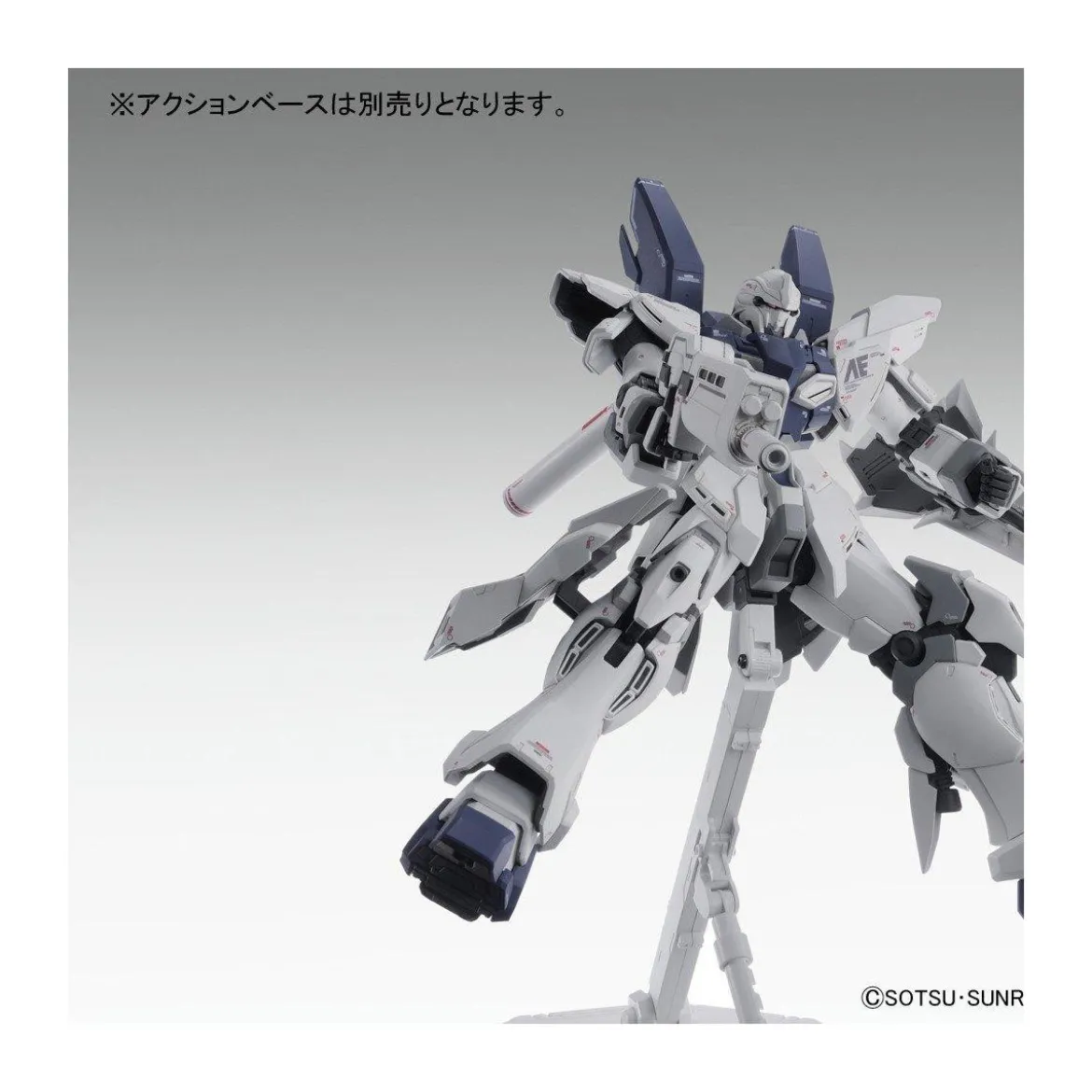 Bandai - Gunpla - 1/100 MG - MSN-06S SINANJU STEIN VER. KA - Mobile Suit Gundam Unicorn
