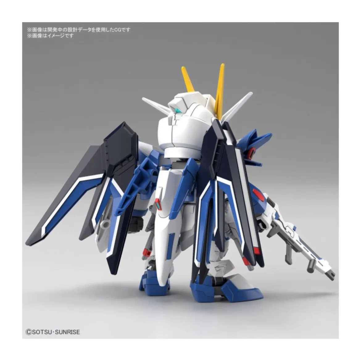 Bandai - Gunpla - SD Gundam Ex-Standard - RISING FREEDOM GUNDAM