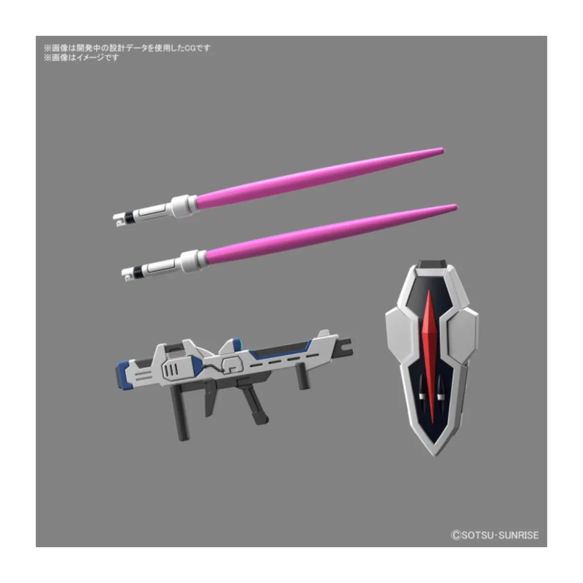 Bandai - Gunpla - SD Gundam Ex-Standard - RISING FREEDOM GUNDAM
