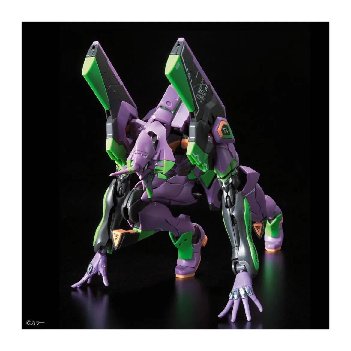 Bandai Model Kit 1/144 RG - Evangelion Unit 01 Test Type