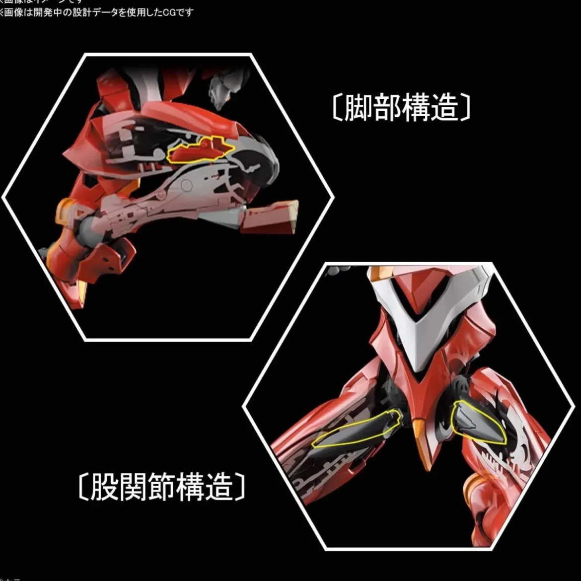 Bandai Model Kit 1/144 RG - Evangelion Production Model 02 - Eva Unit 02