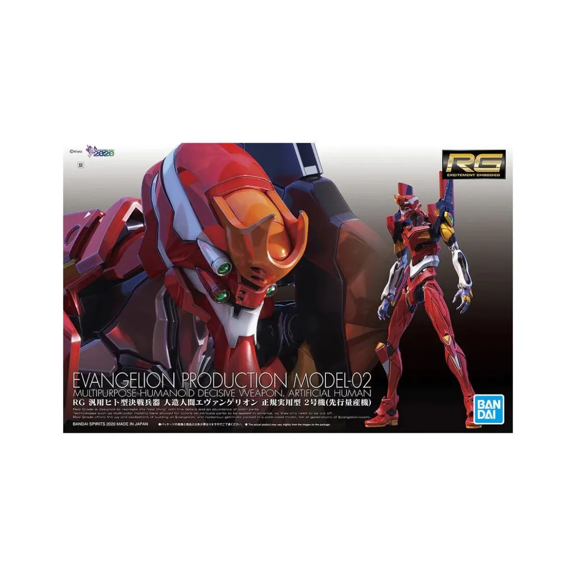 Bandai Model Kit 1/144 RG - Evangelion Production Model 02 - Eva Unit 02