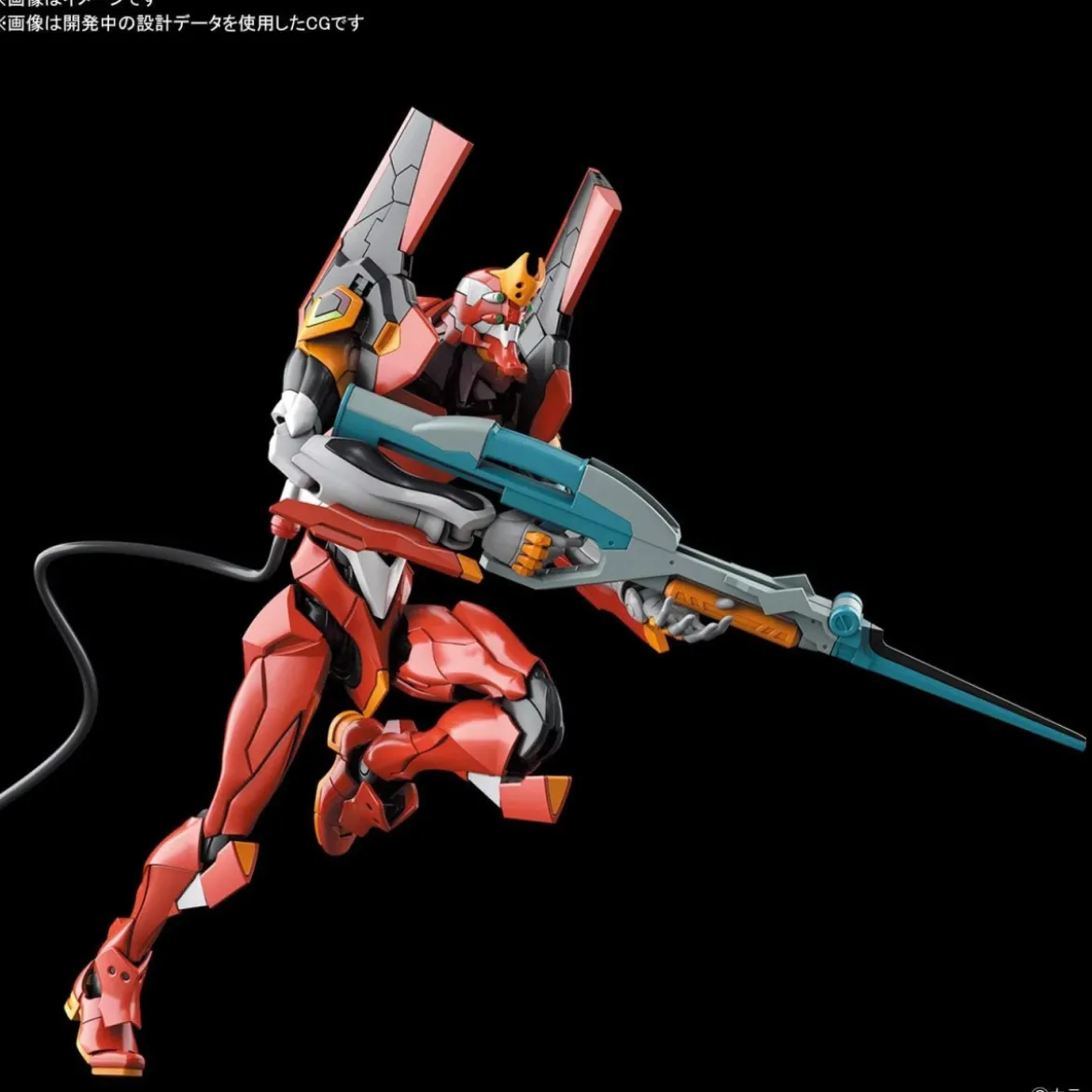 Bandai Model Kit 1/144 RG - Evangelion Production Model 02 - Eva Unit 02