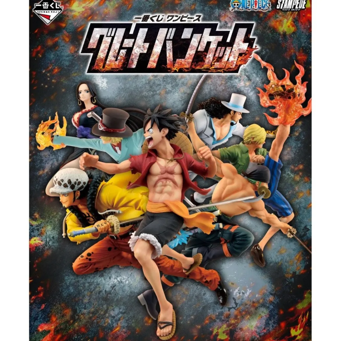 Bandai One Piece - Ichibansho "Great Banquet" Sanji