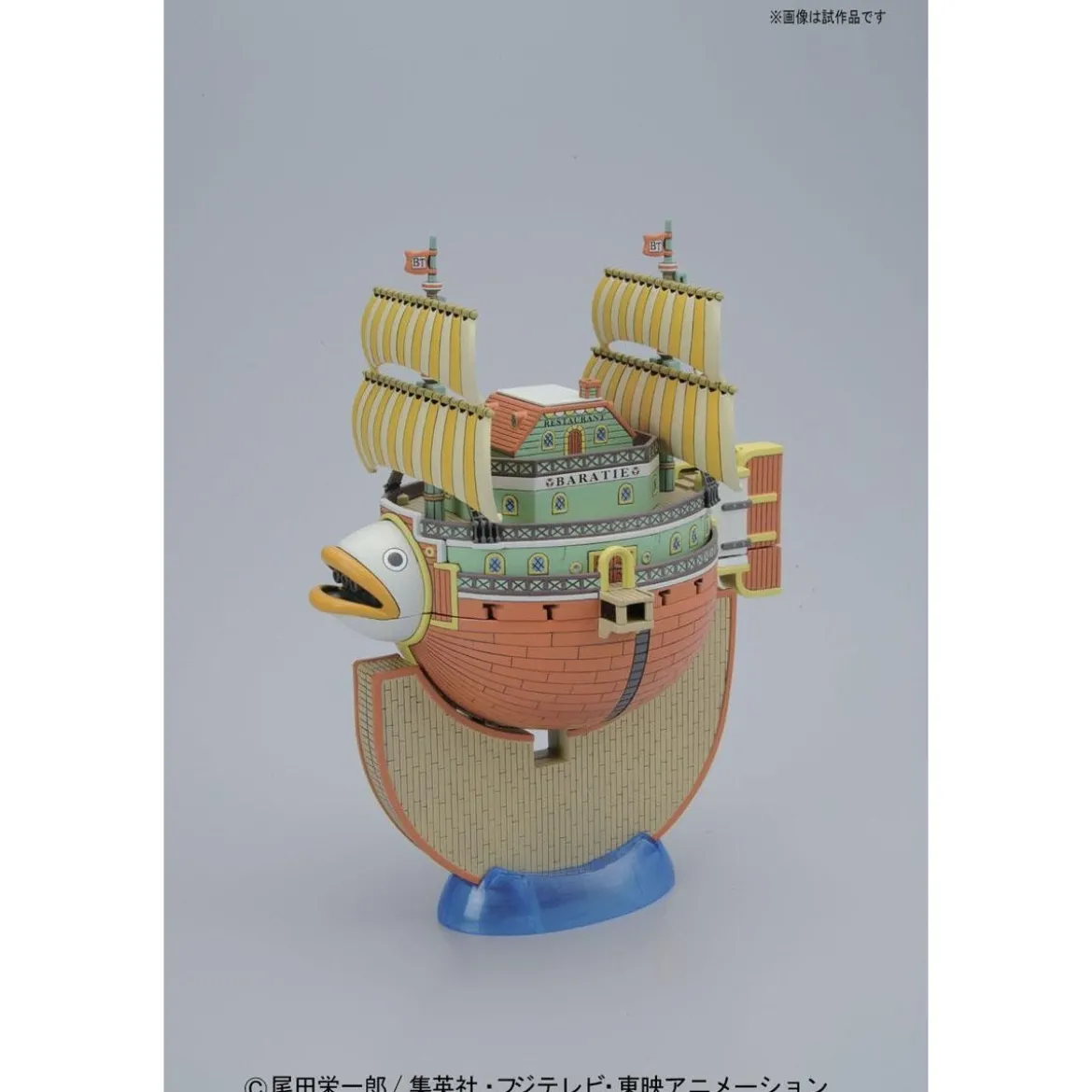 Bandai One Piece Model Kit - BARATIE