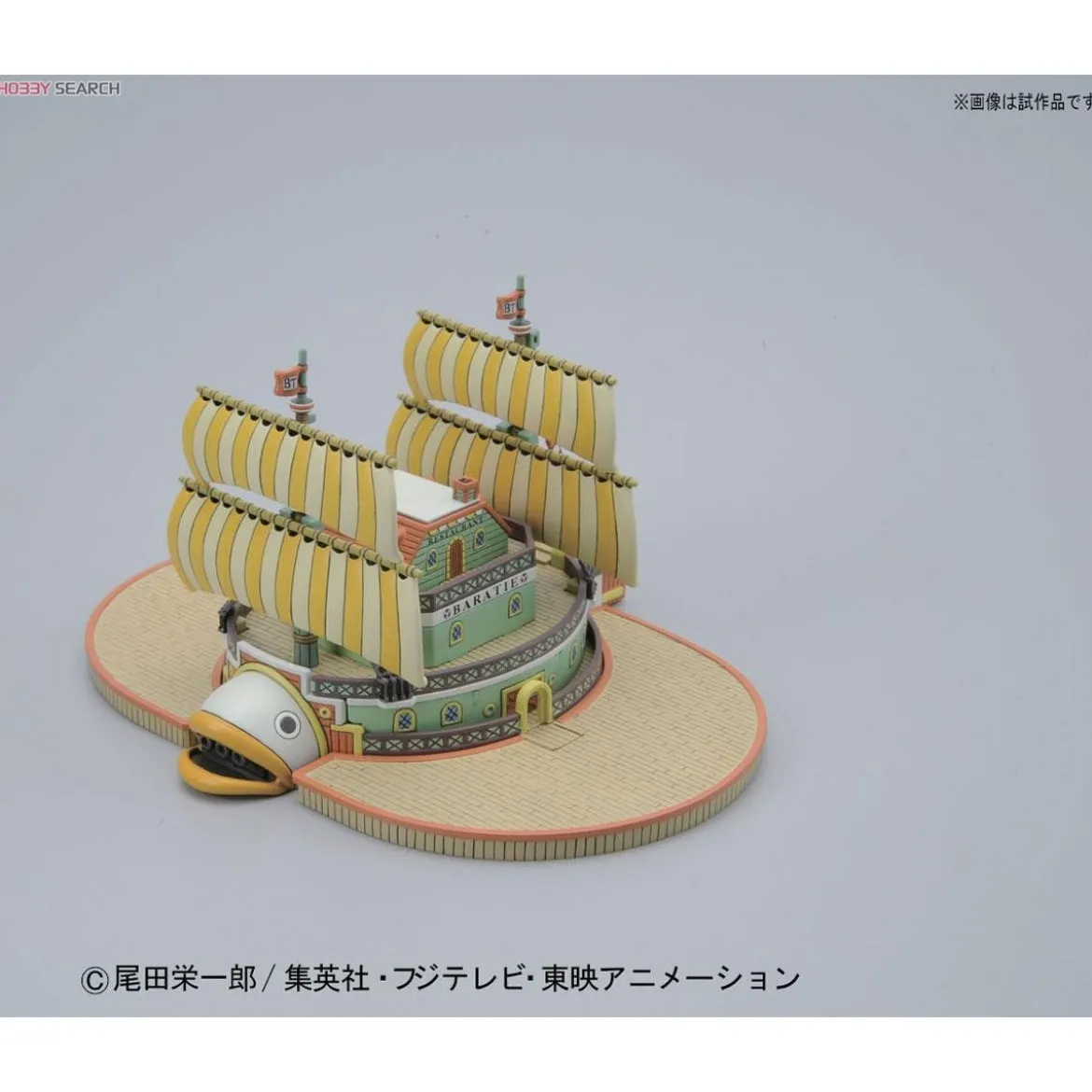 Bandai One Piece Model Kit - BARATIE
