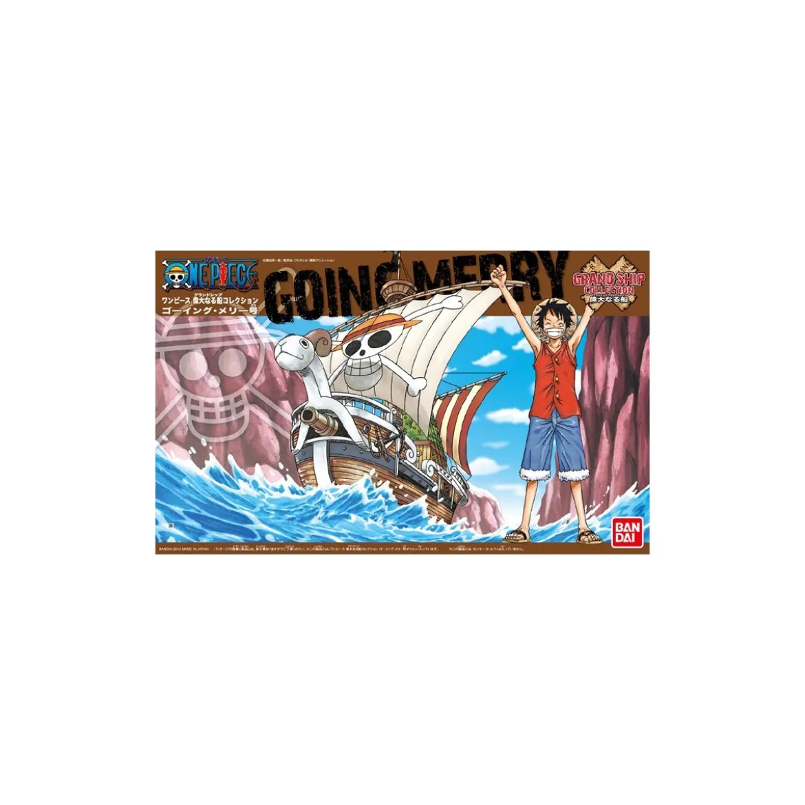 Bandai One Piece Model Kit - GOING MERRY - 13cm