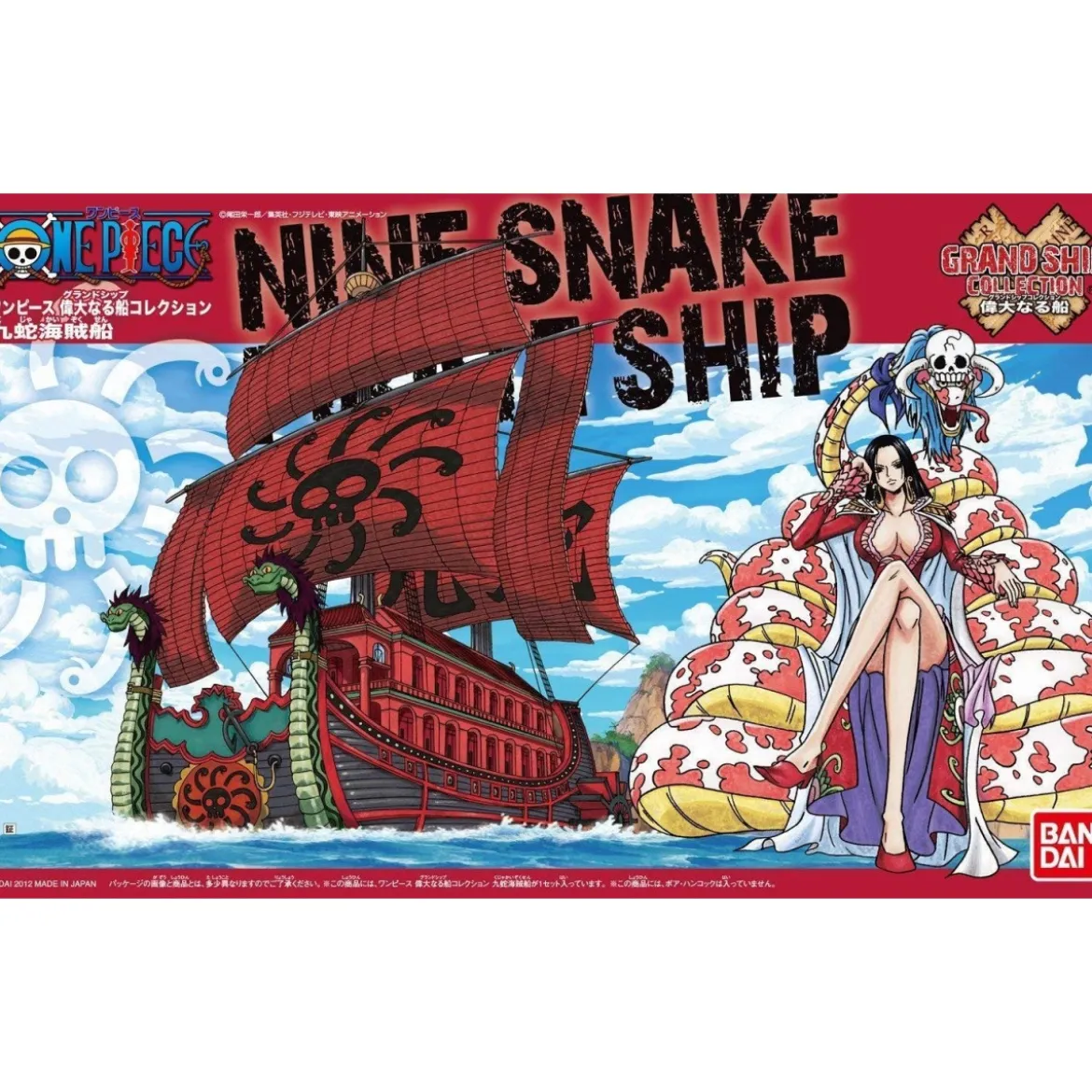 Bandai One Piece Model Kit - KUJA PIRATES SHIP