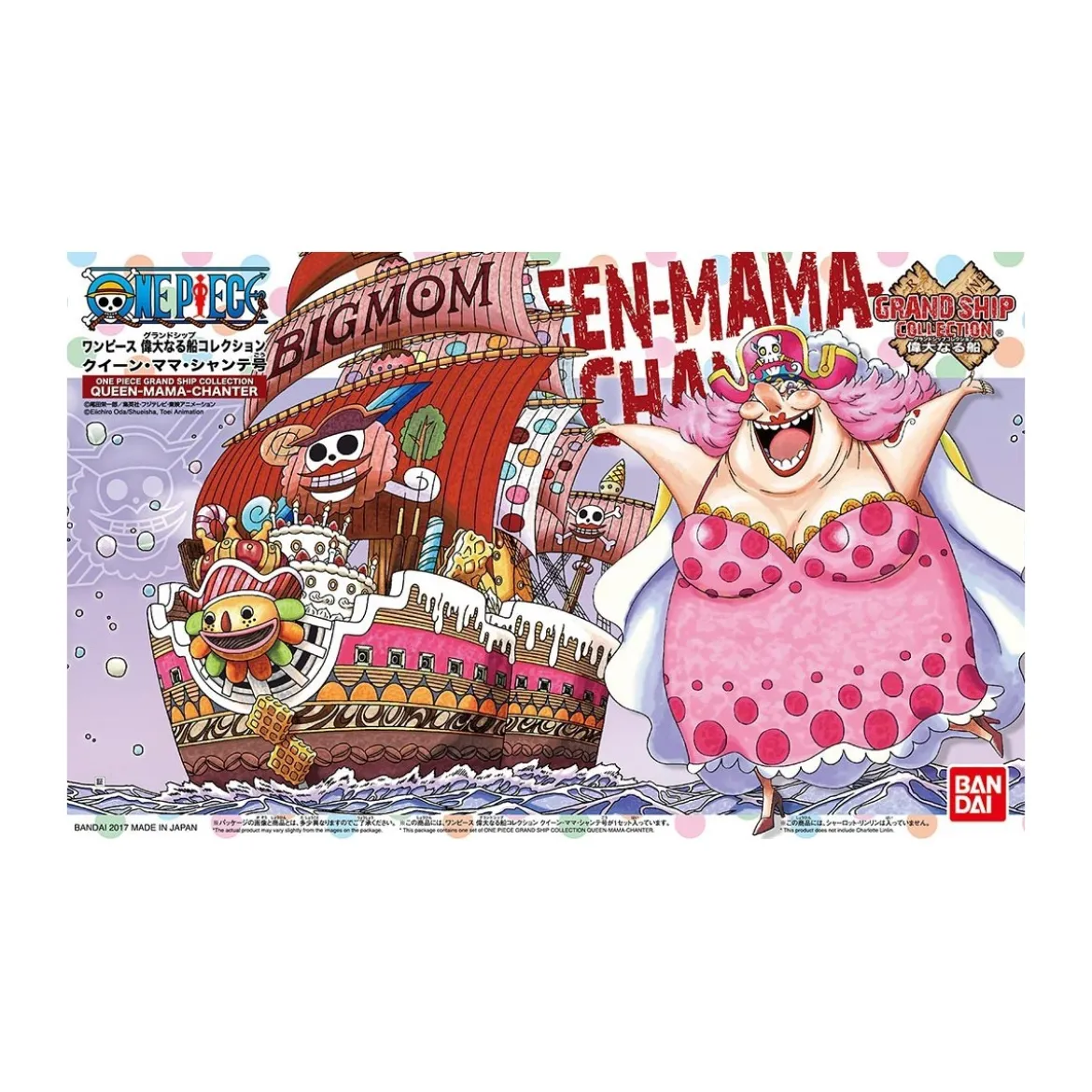 Bandai One Piece Model Kit - QUEEN MAMA CHANTER